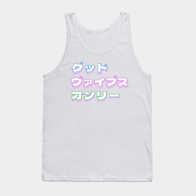 Good Vibes Only in katakana Japanese Tank Top by KL Chocmocc